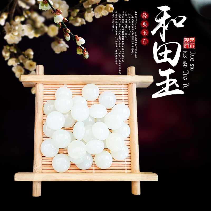 허톈 백옥 펜던트 상감 링 면 계란형 링 면 맨돌 일류 백옥 도매 수락 I