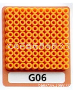 メーカー卸売り知育DIY手作り玩具2.6mm豆500g補充包融合豆全色包郵便