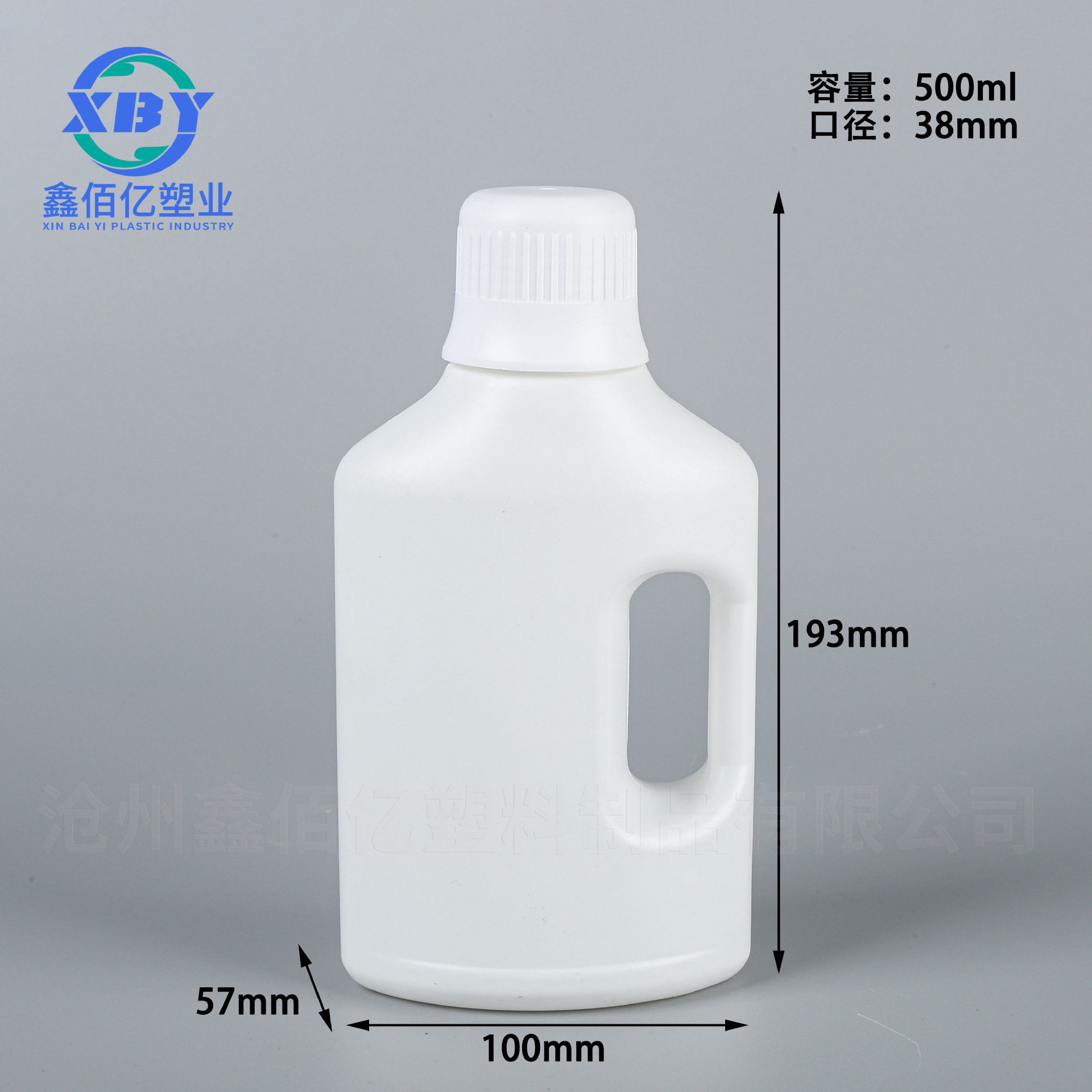 500ml 모델 3