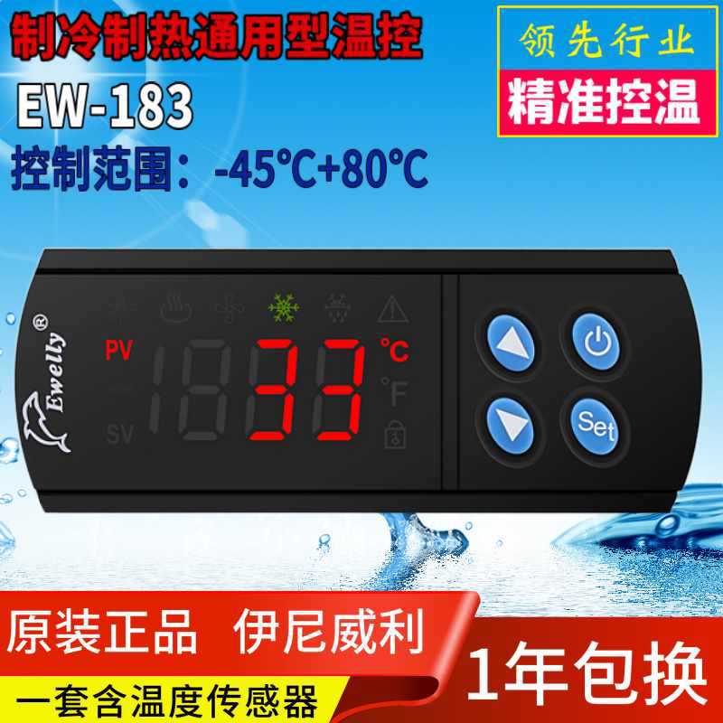Ewelly Iniwili Thermostat Heating and Cooling Temperature Controller Ew-183 183F 183A 183C 183D