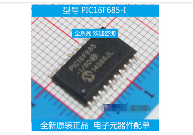 IPL65R115CFD7 MCU单片机微处理器集成电路IC芯片电子元器件