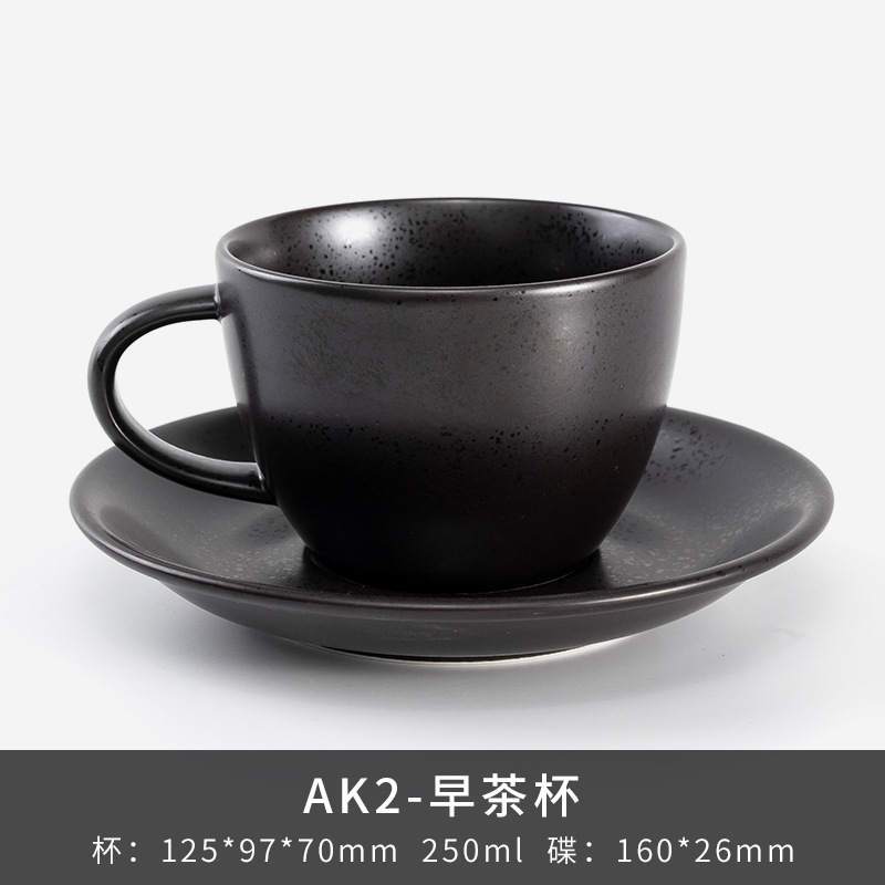 AK2 Morning Tea Cup - Frosted Brown