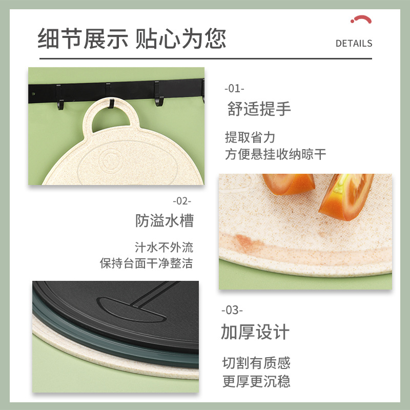 Junta de corte de frutas de grado alimenticio tablero de corte de verduras de doble cara cuchillo de cocina cuchillo de frutas doméstico tablero de escritorio conjunto