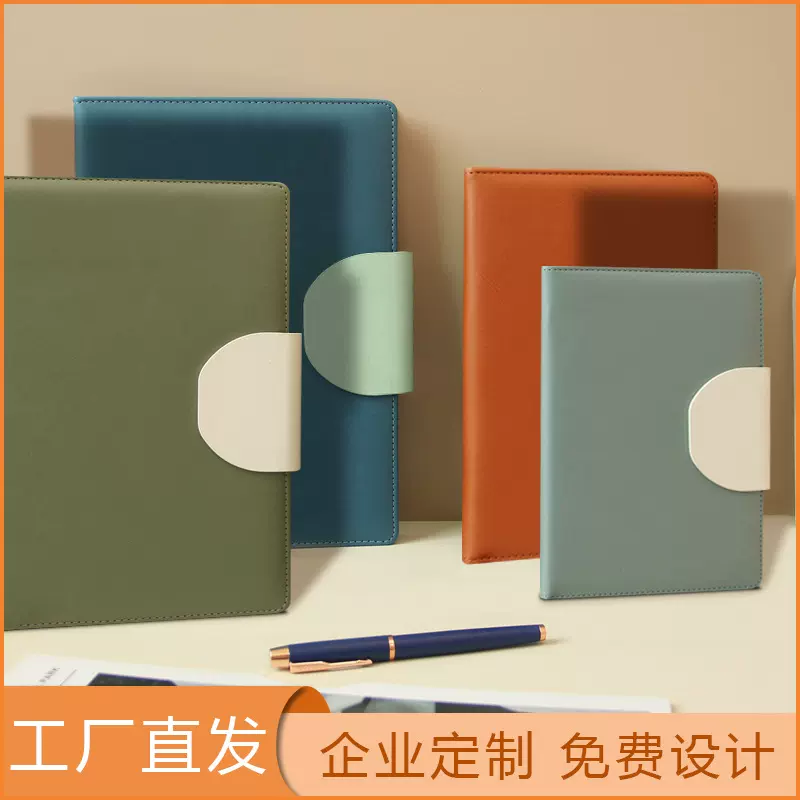 A5简约磁扣笔记本高颜值商务笔记本企业办公记事本会议记录本定制
