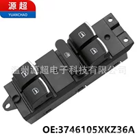 Применимо к переключателю стеклоподъемника спортивной версии Great Wall Haver H6 3746105XKZ36A Кнопка стеклоподъемника