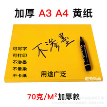 500ӺSSA370˼Ӻa4SɴӡɌֿɏӡ