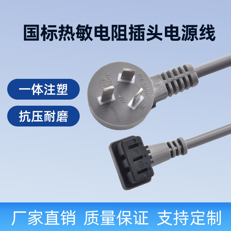 GB dishwasher power cord and junction box SMZPC002UC plug power cord AC charger GB dishwasher power cord and junction box SMZPC002UC plug power cord AC charger