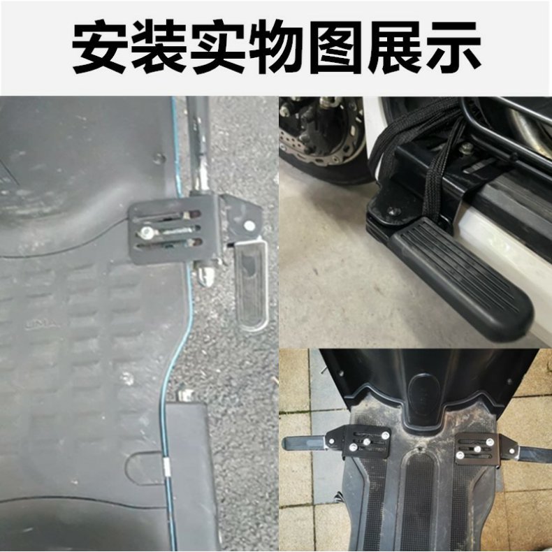 Suitable for Electric Vehicle Front Pedals, Emma Widened Take-Out Vehicle Modified Front Pedals, Anti-Slip Folding Pedals, Front-Mounted Pedals