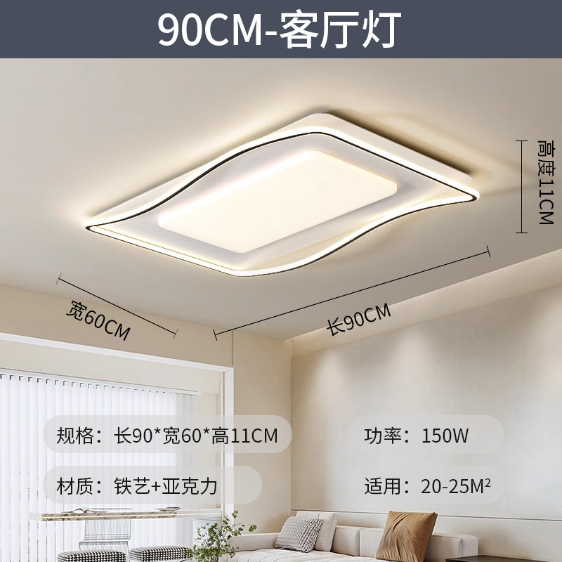 Luz de techo de la sala de estar iluminación de viento crema de la sala de estar lámpara principal lámpara de dormitorio paquete de lámparas Zhongshan