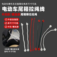 �����ŵϺ�ɫ��ɫβ���������̶���Ħ�䳵β��������λ�����䴢��