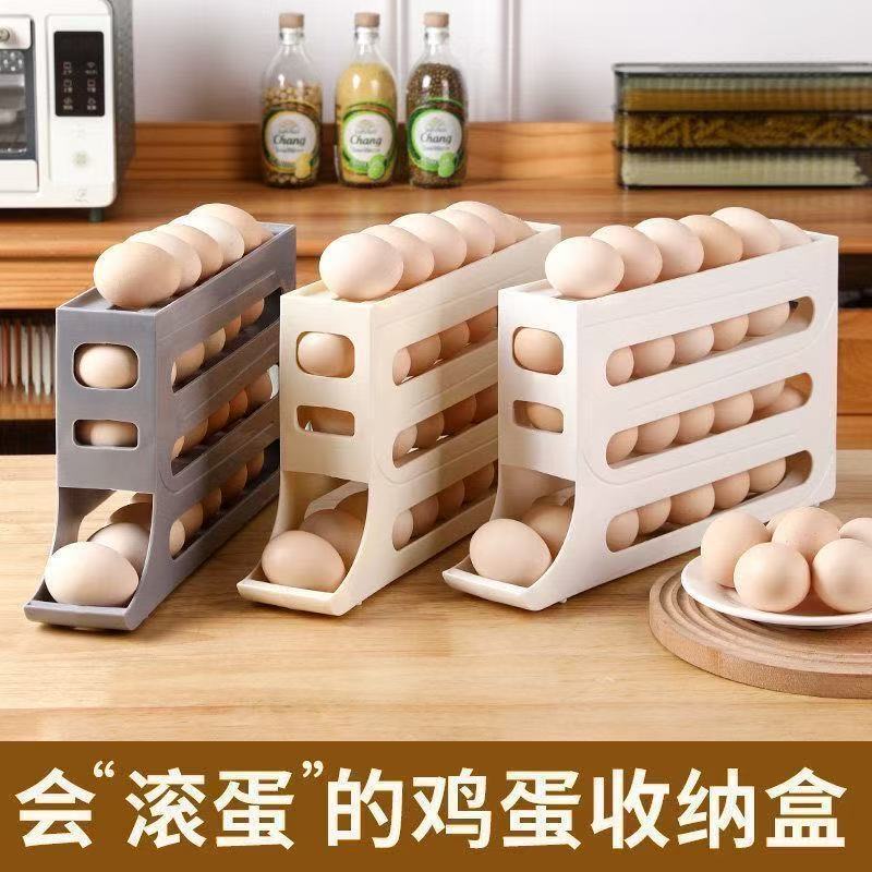 滑梯鸡蛋收纳盒4层梯式鸡蛋盒收纳冰箱侧门大容量自动滚蛋器厨房|undefined