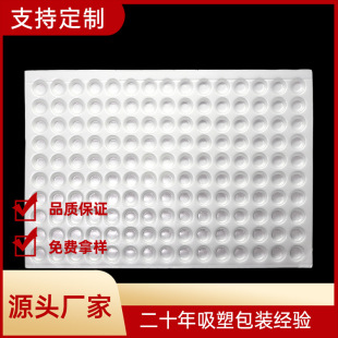 Direct selling PS wave Board 70 round PS tray foaming tray cosmetic foam tray
