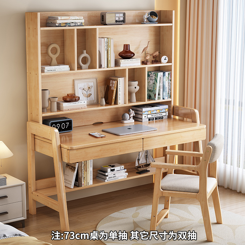 [오리지널 컬러] 책장 테이블 + 리프트 의자#학생 추천#