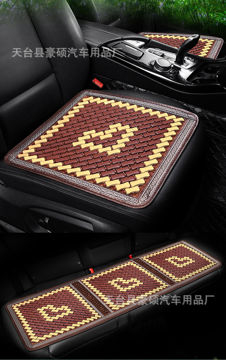Car Cushion Bamboo Mat Summer Bamboo Bamboo Sheet Cool Mat Single-piece Summer Car Four Seasons Cool Mat Universal