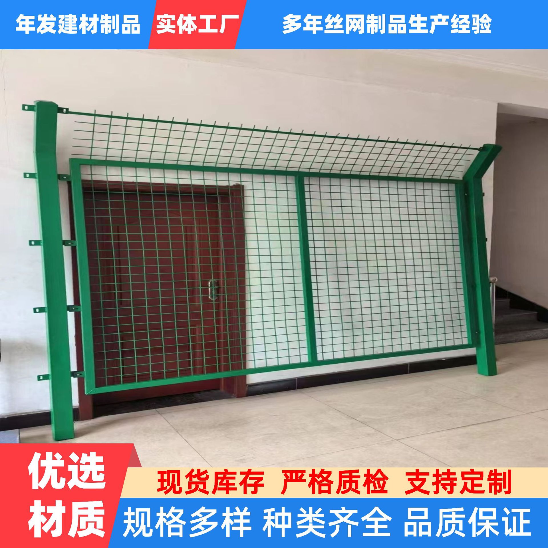 扁铁框架护栏网围墙防护栏高速公路铁路防护网光伏电站道路护栏网