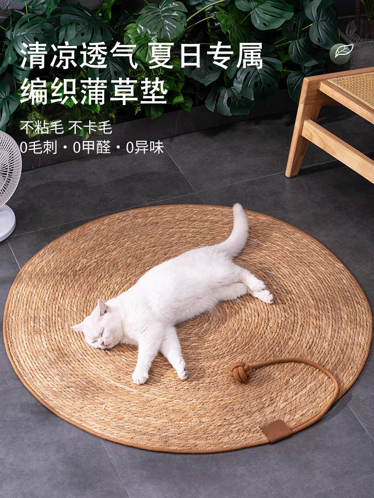 Гнездо для кошек Four Seasons Универсальный кошачий коврик для кошек