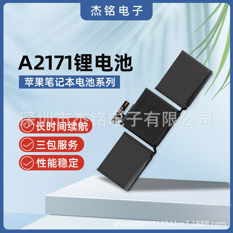A2171 battery adapted to MacBook Pro 13 "A2159 A2289 A2338 2019-2020