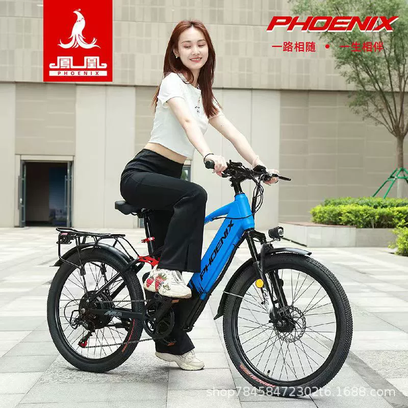 Электрический горный велосипед Phoenix New National Standard с литиевой батареей, 26inch поколение, с педальным приводом, с изменяемой скоростью, умный велосипед
