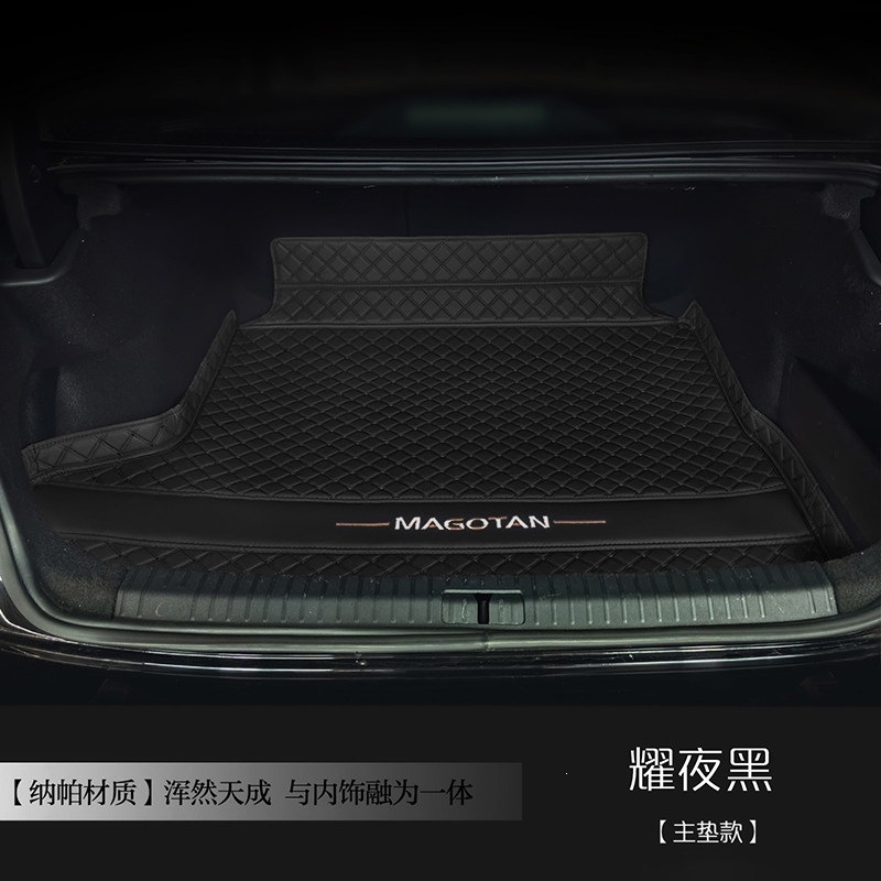 Suitable for 26 models of Volkswagen Magotan, full-coverage trunk mat, B9 car interior accessories, modified trunk mat