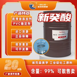 乳化剂;切削油切削液;金属清洗剂