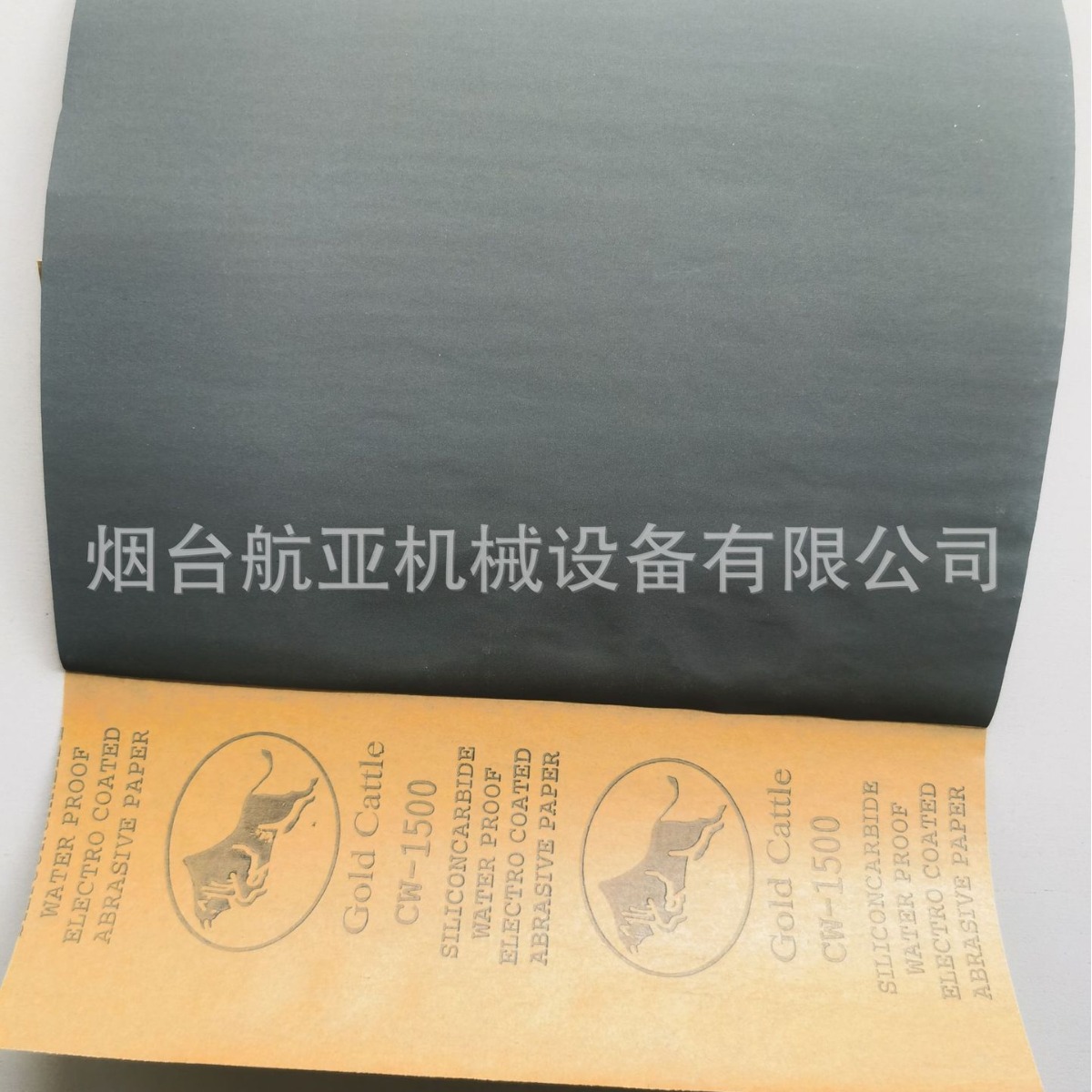 金牛水砂纸金刚砂水磨手工打磨水砂纸 砂纸