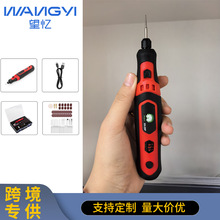跨境锂电小型电磨机三档变速usb充电打孔打磨机玉石雕刻机电磨笔