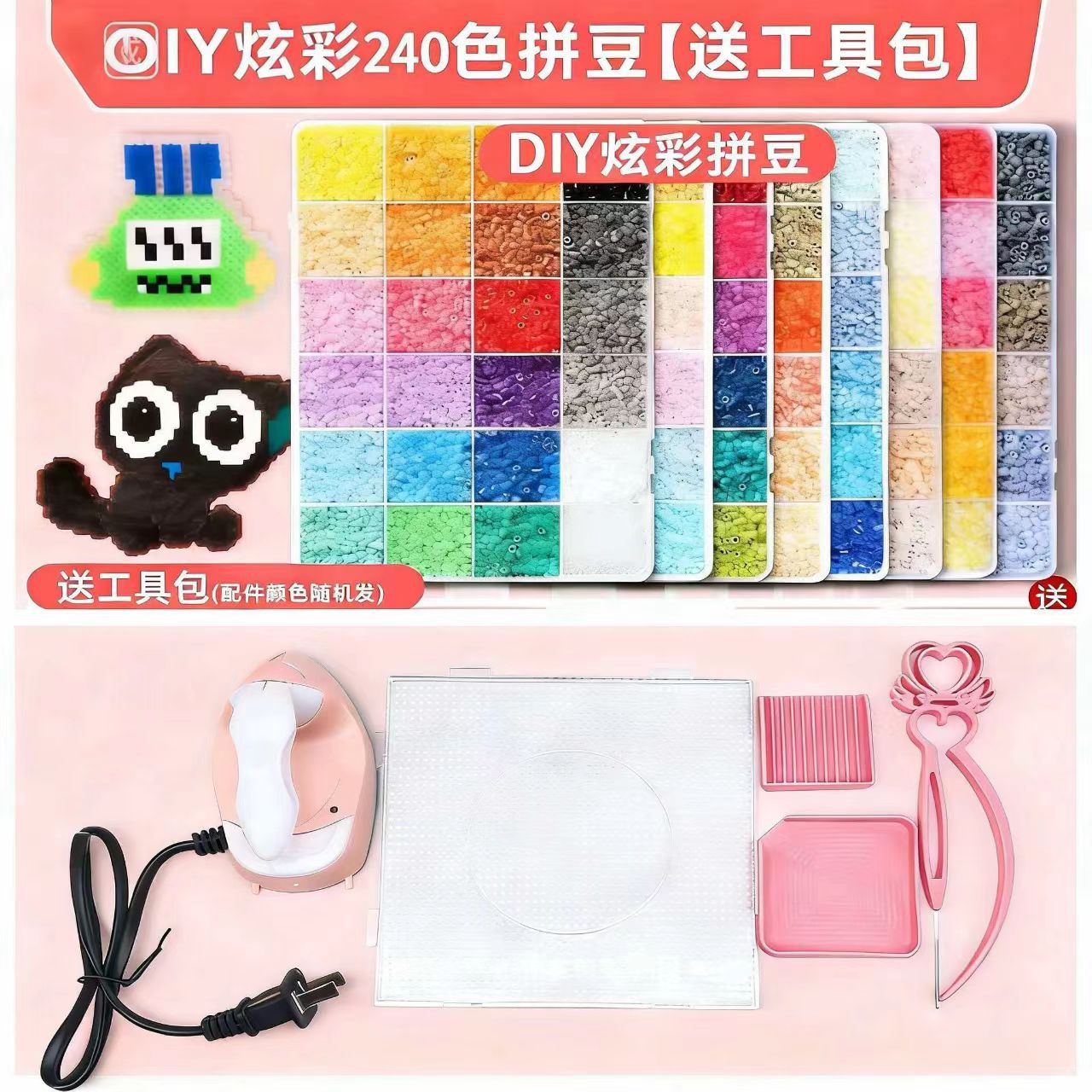 Paquete de materiales DIY hechos a mano 264 colores conjunto completo de herramientas de hierro bolígrafo de frijol bolígrafo suplementario juguetes al por mayor