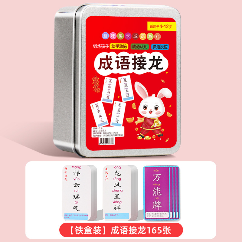 Cartas divertidas tridimensionales chinas derechos de autor emocionales tarjetas de AliExpress ultra-pequeñas al aire libre Otros