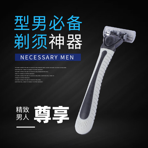 Foreign Trade Bestseller JieRui Stainless Steel Three-Layer Razor Blade Old Style Manual Shaving Razor 1 Handle 6 Blades Set