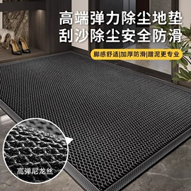 家用地毯;地垫;通用脚垫