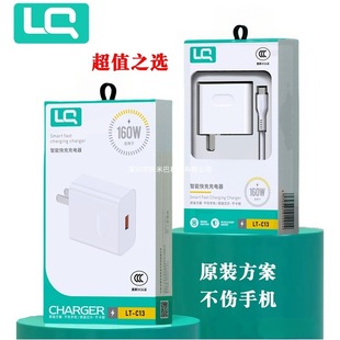 120W������m��С�׼t���A��vivo�֙Cusb���ֱ�����^���l��_