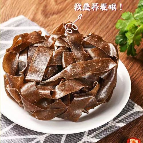 Yulixiang Buckwheat Noodle Skin 122g/bag Non-fried Instant Food Quick Dry Mix Hot and Spicy Sesame Paste Noodle Skin Wholesale