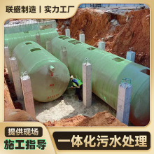 地埋式一体化污水处理环保医院养殖农村生活设备一体机智能环保