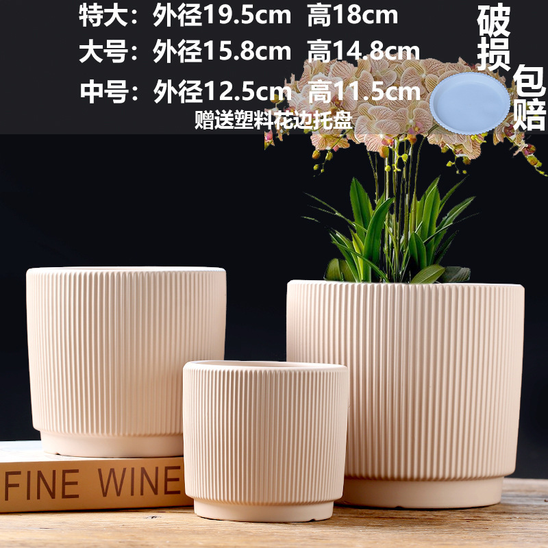 直販の陶器製植木鉢、胡蝶蘭専用鉢、家庭用リビングルーム、一件代発送|undefined