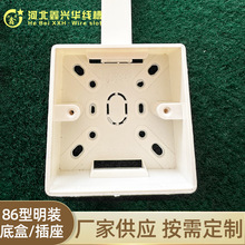 PVC��ȼ����86�����_�P���b���������۰�ɫ�����_�P86���_�P�׺�