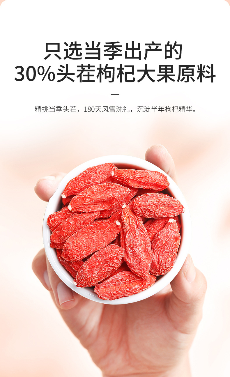 Premium First Harvest Goji Berries 250g Round Jar Ningxia Zhongning Dried Red Goji key features