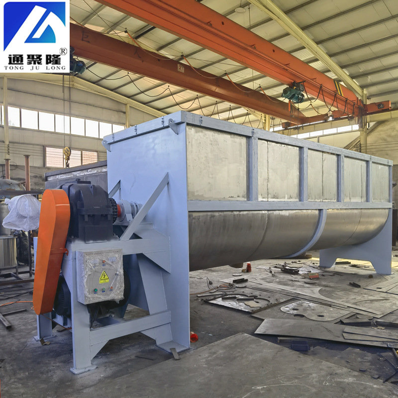 卧式混合机主图20211104