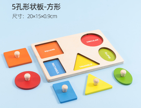 Los niños de madera de mano mosaico animal 3D rompecabezas 3D forma geométrica juego rompecabezas Montessori juguetes de educación temprana