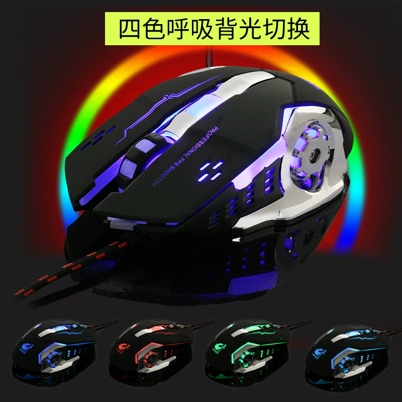 Liberty Wolf V5 проводная игровая мышь для настольного ПК, киберспорт, оптовая поставка