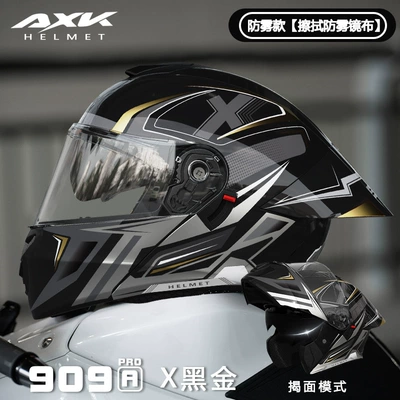 Safety Helmet, Motosiklet kaskı (dəbilqə) - 3cdot-upgraded-large-rear-wing-909-ax-black-gold-double-mirror-l-size-59-60cm