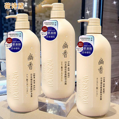Serena Dee Essence Gentle Care Series 650g Amino Acid Anti-Dandruff Softening Shampoo Conditioner Bath Foam for Women