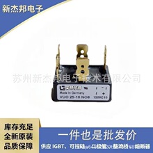 三相整流桥二极管晶闸管VUO64-16NO7 VUO68-08NO7 VUO68-12NO7