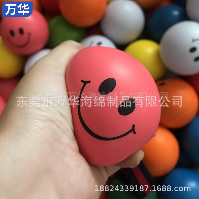 万华热销PU发泡握力球 无异味减压按摩球圆形鸡蛋形康复训练球