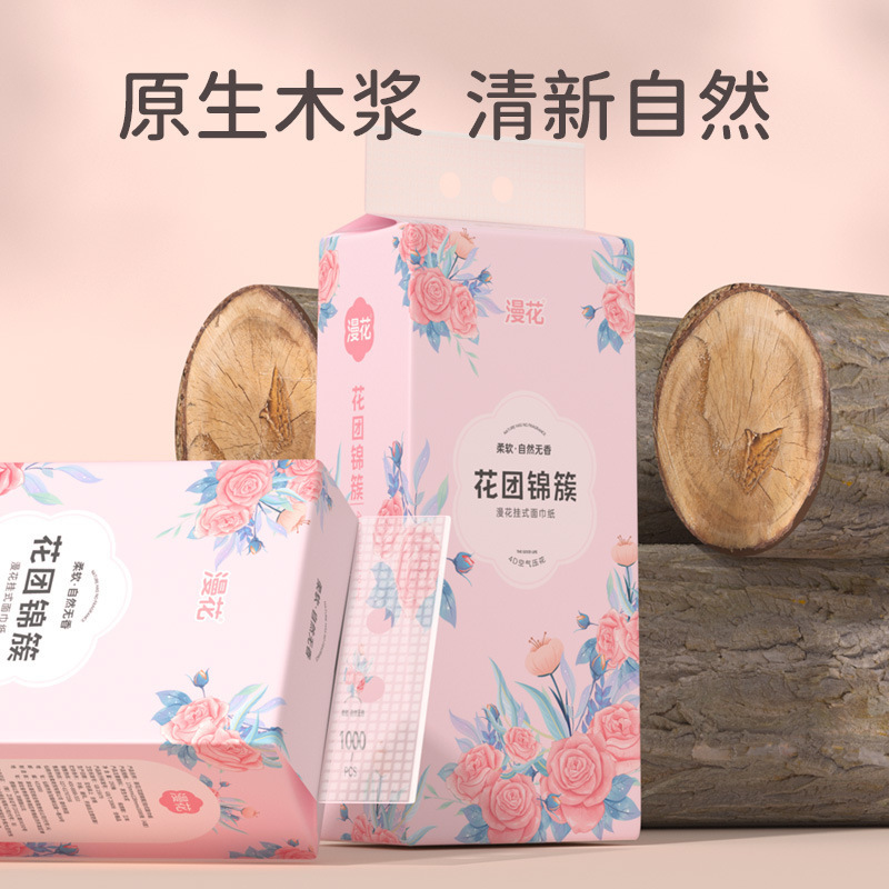 漫花吊り式のティッシュ10箱の箱を持ち上げて、ティッシュの原木を厚くして、トイレットペーパーを包んでください。|undefined