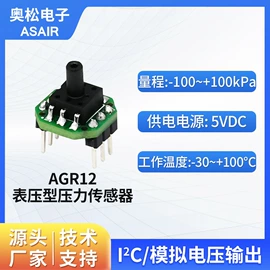 气体传感器;流量计;湿度传感器