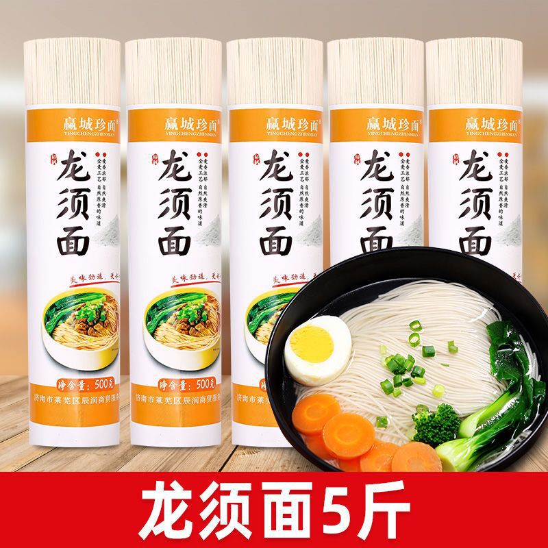 麺の原味のそうめんの竜ひげの麺の卵の麺の粗食の朝食の代食のインスタント食品の箱は全部郵送して卸売りして代行します。|undefined