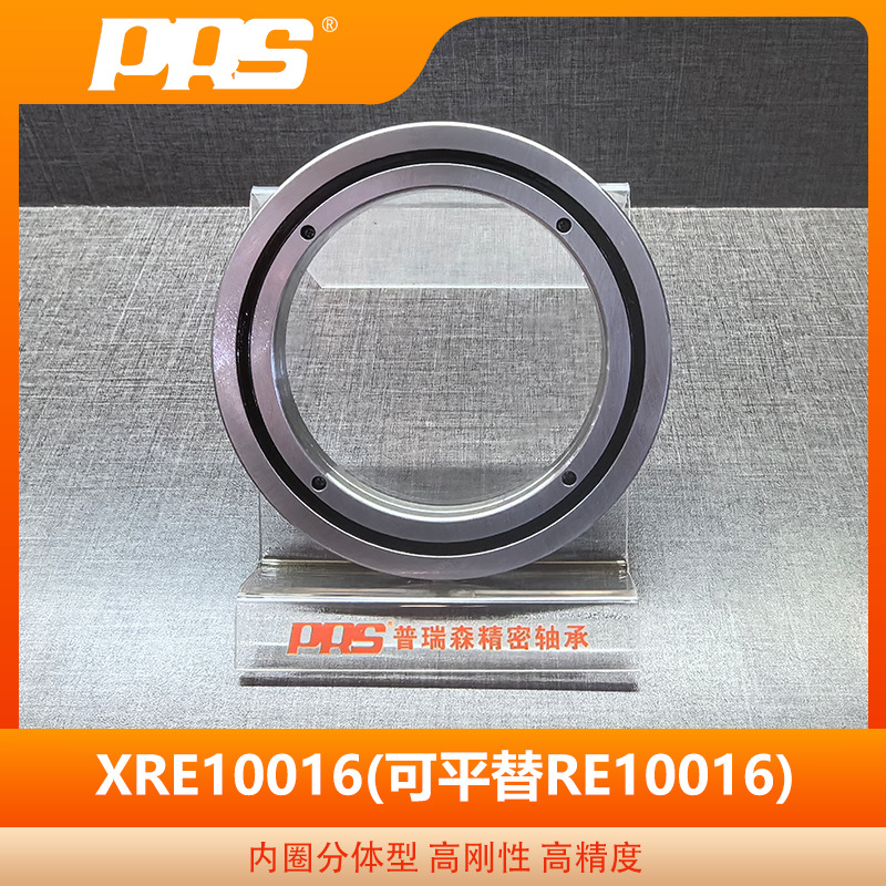 交叉滚子轴承 RE10016 内圈分体外圈整体型 高精度高刚性双轴承