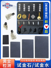 ԇ��ʯԇ��ˮ��ٙz�y�b���y��ʯ�y��ˮ�ղؼҵ䮔����ʯ�^