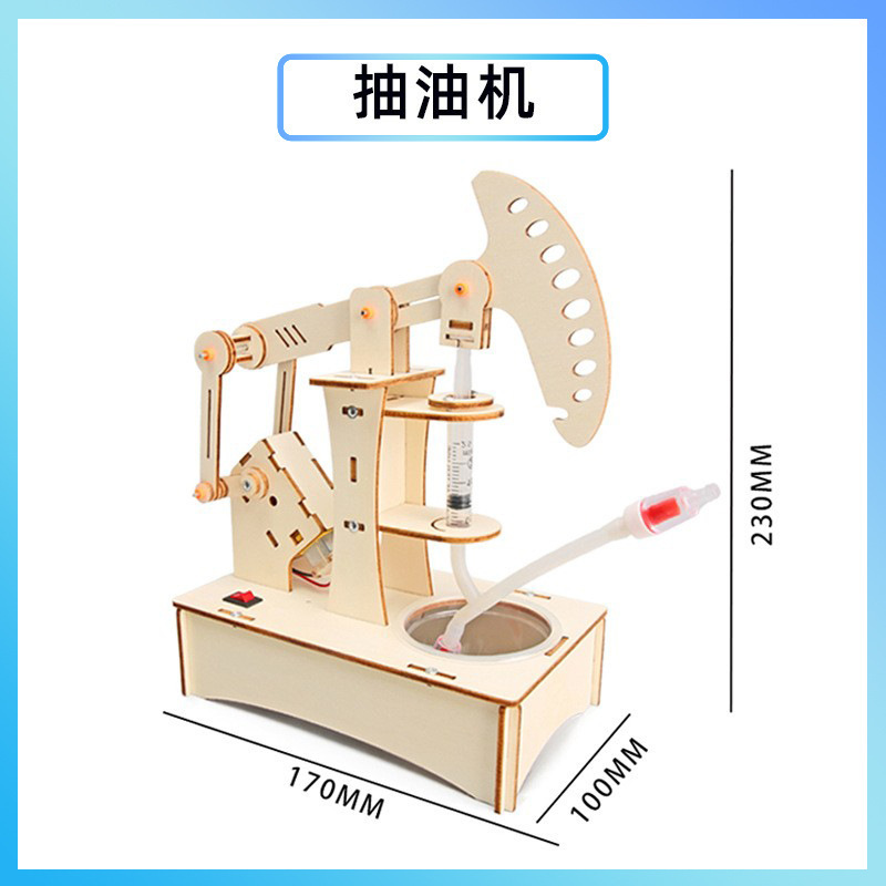 科学実験創客手揺発電diy手作り材料包科技小制作幼稚園祝日プレゼント|undefined