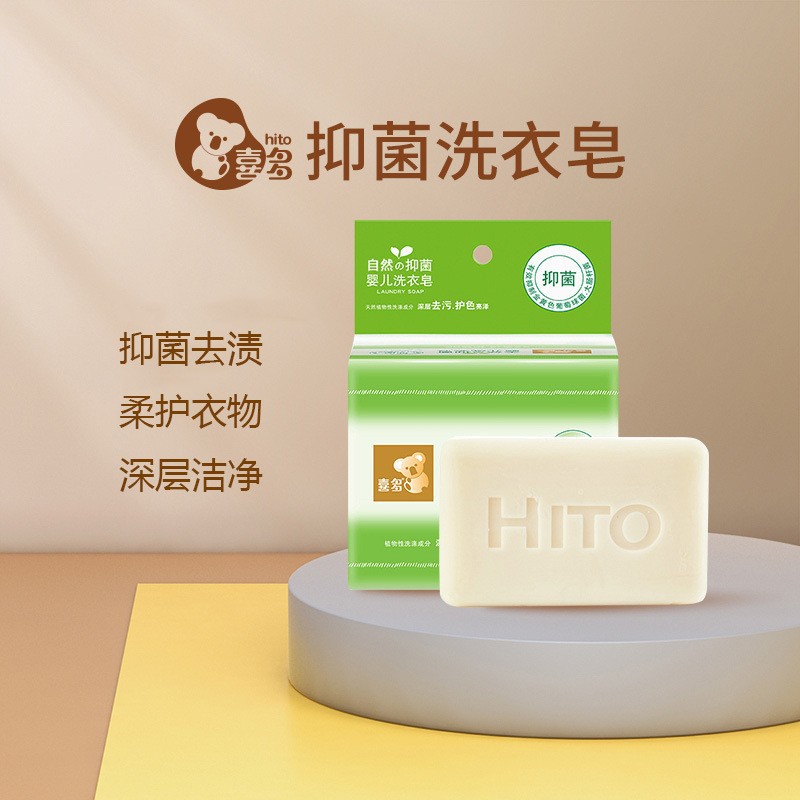 Xido Baby Laundry Soap Baby Cleaning Soap Bb Soap Kidsren's Laundry Soap Decontamination and Color Protection 600g Discount Pack